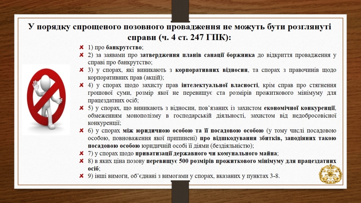 Слайд5